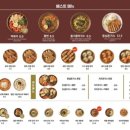창화당청주