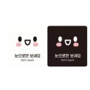 터치 카카오 검색결과