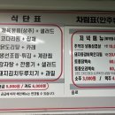 롯데자율식당 네이버블로그