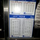 청도버스 이미지