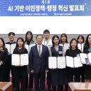 법무부 뉴스1