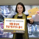 스피드메이트SK이마트 이미지