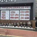 세븐일레븐 용인처인공원점 | 용인 처인구 한식 유담들밥 용인본점 한정식 후기