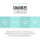 대성한의원 이미지