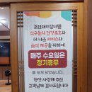 조원돼지갈비찜 이미지