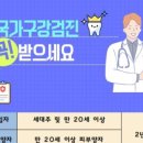 서울의료복지사회적협동조합우리네치과 이미지
