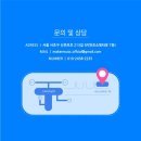 원촌초교 | 10월 원데이레코딩클래스 오픈! 클래스가 개편되었어요.