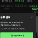 멜론베스트남자 이미지