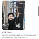 헬스 버디짐 사상점 | 사상 버디짐 정민국 트레이너｜회원님들이 직접 남겨주신 소중한 후기 ⭐