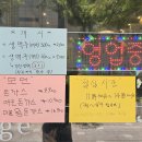[부산/범일동] 모던오뎅 점심특선 솔직 후기