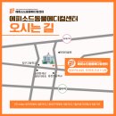 온길메디컬 이미지