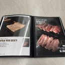 강씨목삼수성못점 이미지