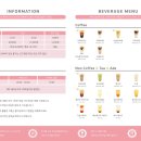 효정패밀리아카페 이미지