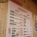 석계역 &#39;산골 닭갈비&#39;