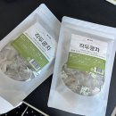 태양농장 | 건강한 티타임🍵 국내산 작두콩차｜태양별농장 50티백 솔직후기
