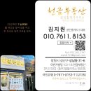 천금부동산공인중개사사무소 이미지