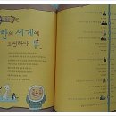 도전 역사탐험 이미지