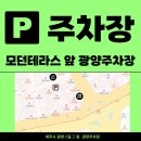 크롬웰안경 제주점