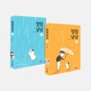 멍멍냠냠 이미지