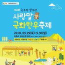 한우사랑(4) 이미지