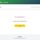 인성병원 | 위드인사이트 MMPI 심리검사 후기 | 대학병원에서 사용하는 인성검사를 집에서