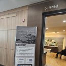 태릉성심병원장례식장