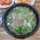 신우식당소머리국밥 | 강릉중앙시장 맛집 광덕식당 중앙시장점 소머리국밥 후기