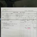 오토오아시스 여월신도시점 이미지