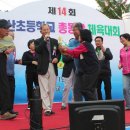 공산초등학교 이미지