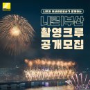 코리아관광 이미지