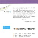 대천문화원 이미지