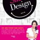 스마일디자인 이미지