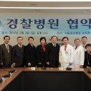 국립경찰병원장