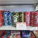 베이프25 이미지