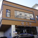 신포동 특화거리 | 동인천고기집 고기 맛난 담소연 인천신포동맛집후기