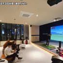 달동스크린골프 네이버블로그