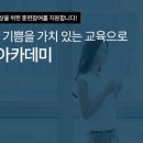 한솔조경건설토목