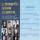 비바체악기사
