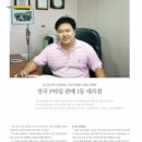 (주)동신포리마 이미지