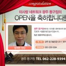 샘물한의원 | [광주여드름] 광주여드름치료잘하는 샘물한의원 여드름치료후기