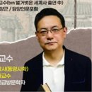 담양인문학 포럼 이미지