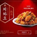 BHC(비에이치씨) 이미지