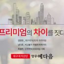 현주공인중개사사무소 이미지