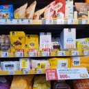 이마트24 구미 형곡도서관점 이미지