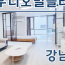 플러스대우공인중개사사무소 이미지