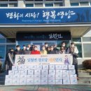 일월경로당 이미지
