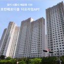 호반베르디움더프라임 이미지