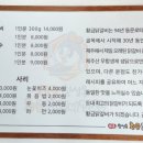 원조칠성통황금닭갈비칼국수 이미지