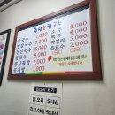 횡성손칼국수