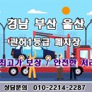 키작은아저씨 - 동대문구 왕산로35길 21 | 키작은아저씨